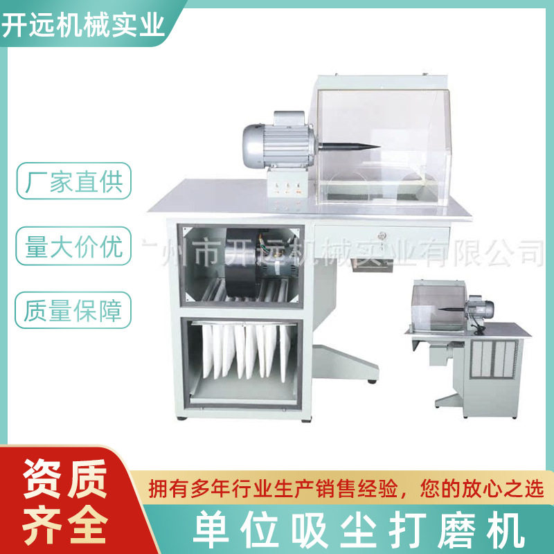 KYG0436单位吸尘打磨机抛光专用