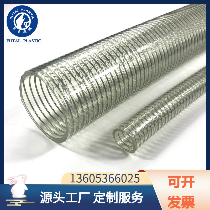 厂家供应 PVC塑料软管 耐高压洗车管pvc透明钢丝管正品保障