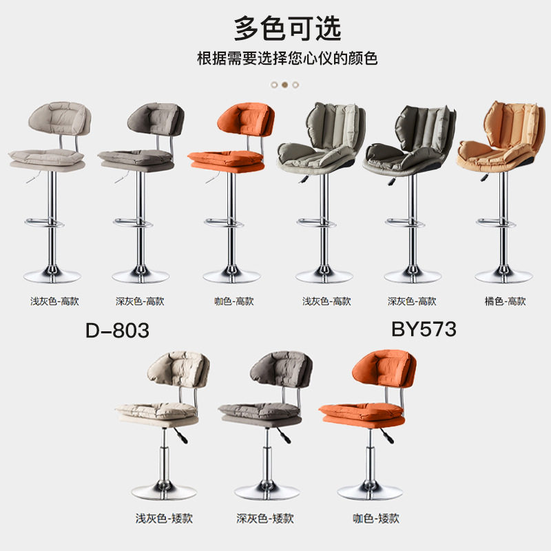 椅子椅子办公脚凳凳子酒吧高脚靠背背椅家用办公椅椅台椅升降旋转
