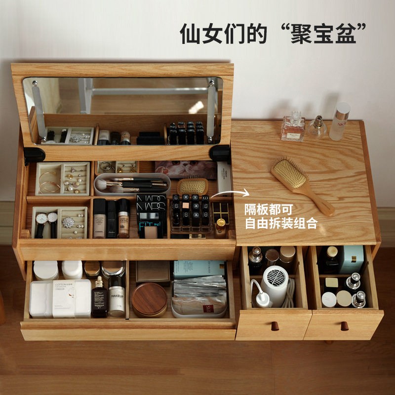 实木化妆桌日式翻盖梳妆台现代简约小户型橡木卧室化妆台