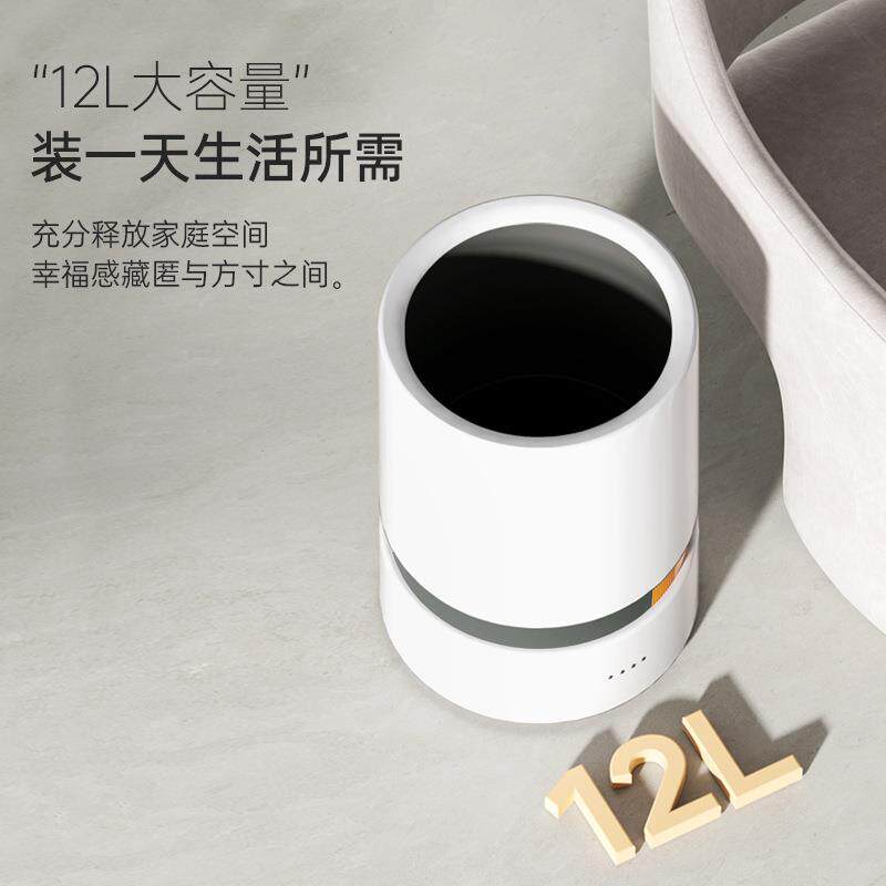 智能垃圾桶自动铺袋吸附家用客厅厨房卧室办公室纸篓大容量