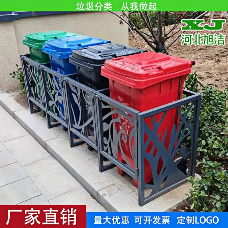 垃圾桶架子小区集中处理投放垃圾点垃圾分类桶商用批发垃圾箱围栏