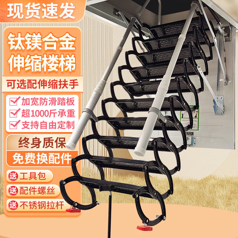 家用全自动电动阁楼伸缩楼梯