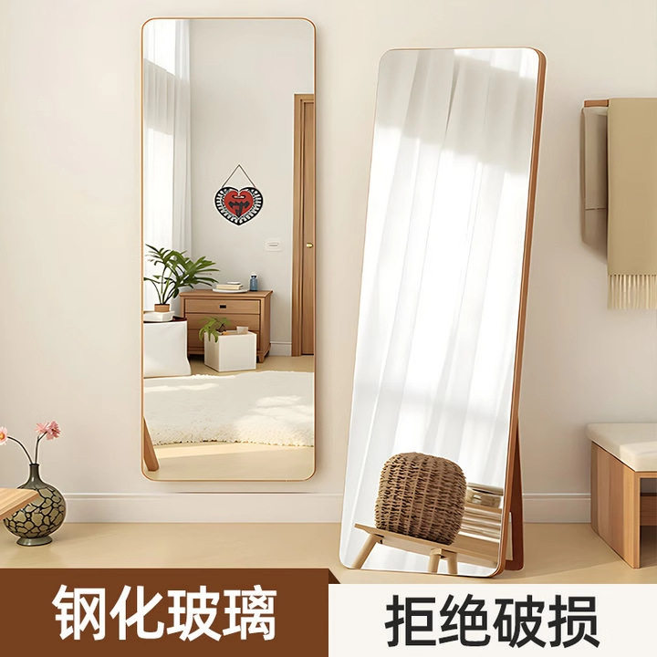 钢化玻璃实木全身镜落地挂墙