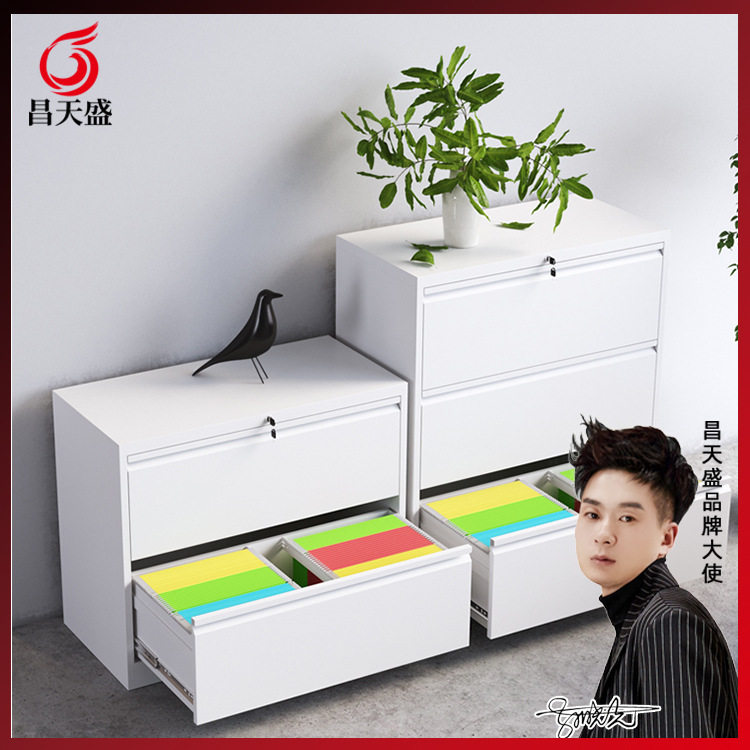 加宽卡箱文件柜挂快捞柜A4FC文件夹柜矮柜财务带锁抽屉柜现代简约