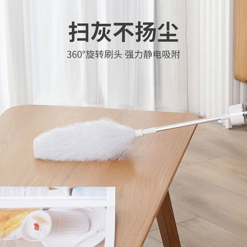 自动旋转鸡毛掸子可加长电动除尘掸防静电毛吸尘器家用清洁神器