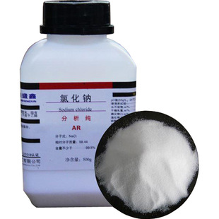 盐雾测试盐,工业Nacl,Nacl分析纯,盐雾试验Nacl