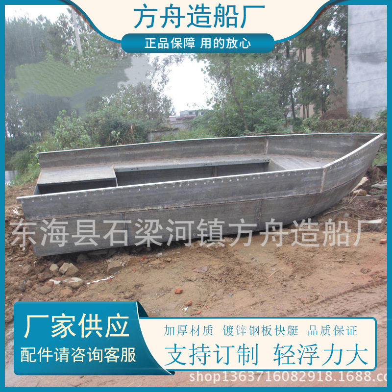 连云港铁船厂镀锌板活鱼船询价