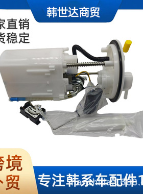 311100X000 31110-0X000汽油泵总成