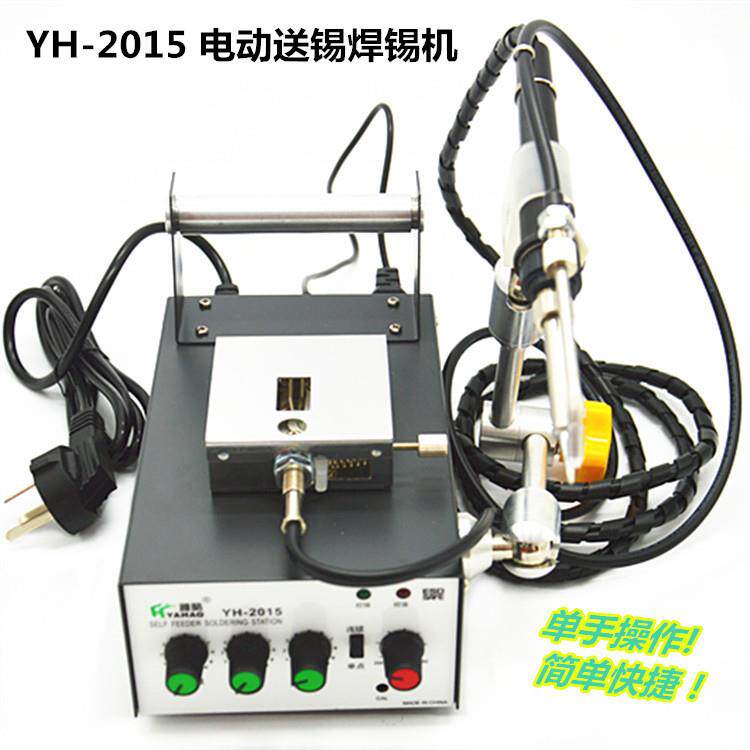 直销音频线多功能台式自动焊锡枪脚踏式送锡枪可调节焊锡机