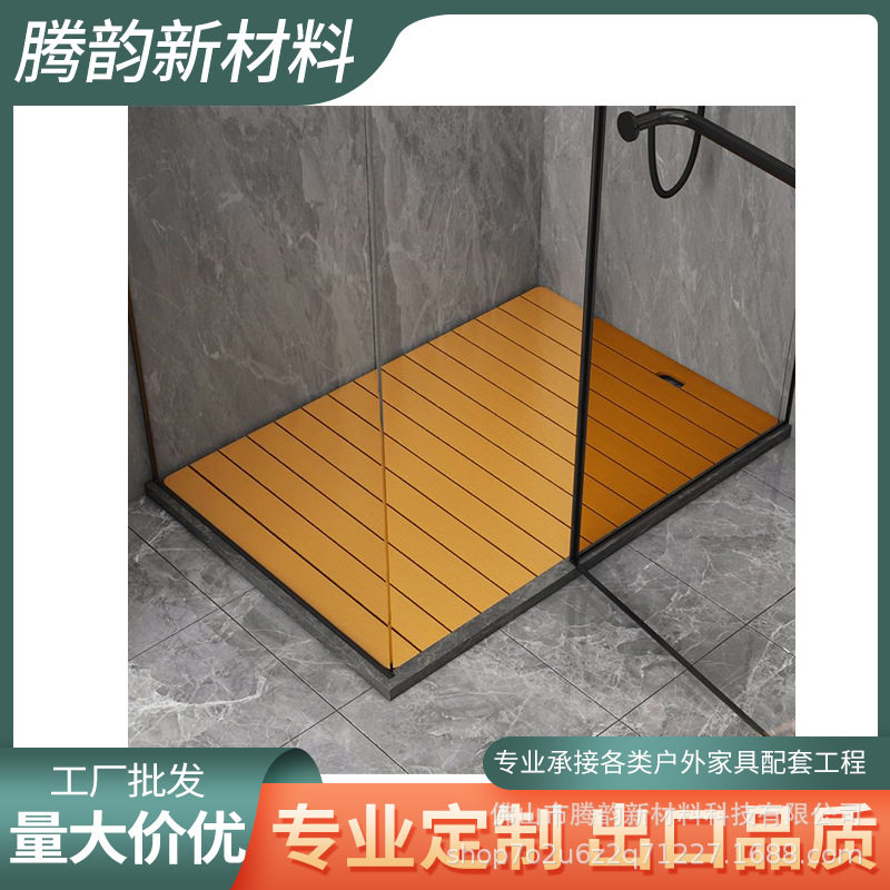 定制淋浴房防滑塑木垫卫生间防腐木板浴室垫防水洗澡脚垫板