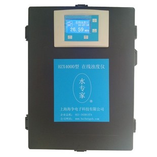 HZX4000在线浊度仪 高量程在线浊度计 浊度仪 4000NTU