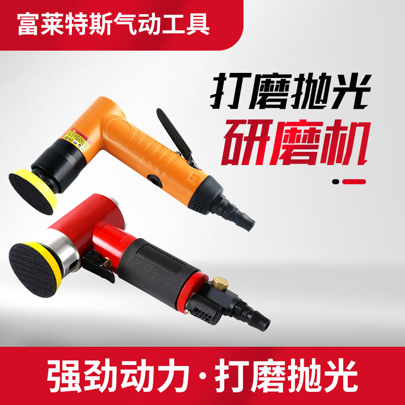气动小型多功能研磨抛光机