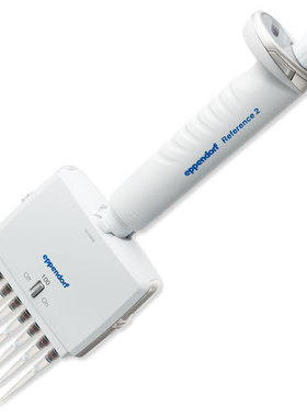 艾本德Eppendorf  多道可调量程移液器 Reference 2
