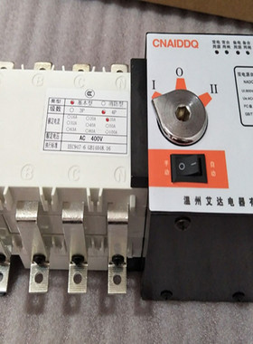 双电源自动转换开关CB级未端型630 3P 3极400A 500A 600A 630A