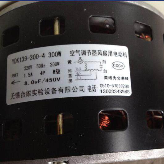 新款YDK139-300-4PP防腐220V通风橱柜300W离心风机电机叶轮斜