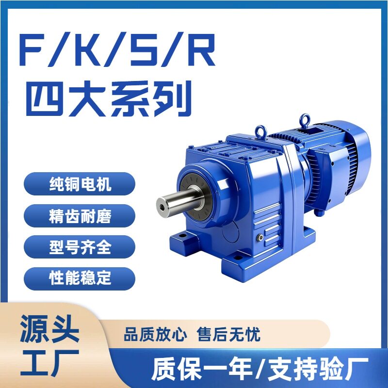NMRV涡轮蜗杆减速电机三相380V