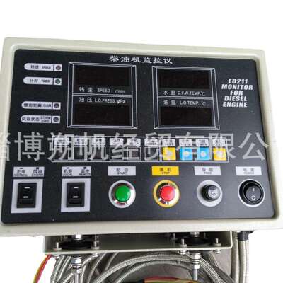淄博淄柴Z170船用发动机配件电启动型柴油机监控仪ED211E2-1A-G2