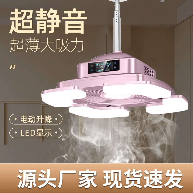 无人棋牌室全自动电动折叠吸烟灯麻将馆机空气净化器静音升降吊灯