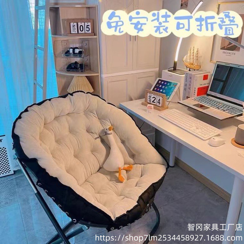 宿舍椅子单人宿舍大学生房间沙发椅卧室可躺懒人椅可坐化妆凳子