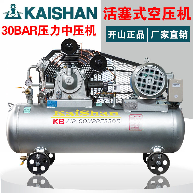 开山KB-15空压机30bar中压机
