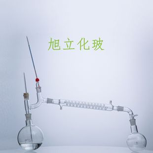 50000ml5 30000 50L 减压蒸馏装 置抽真空负压克氏20000