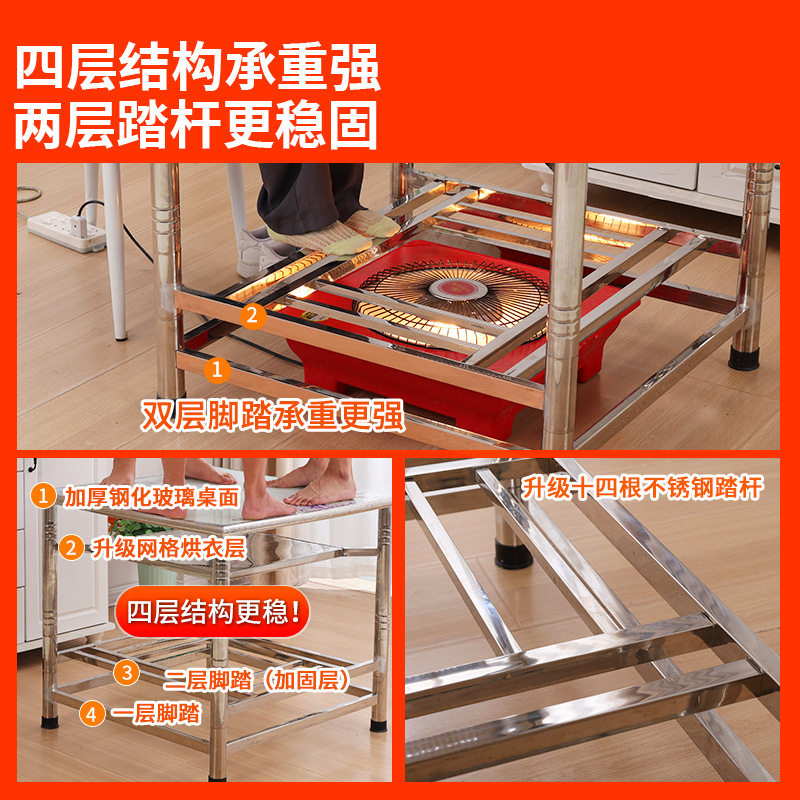 不锈钢折叠烤火餐桌取暖多功能