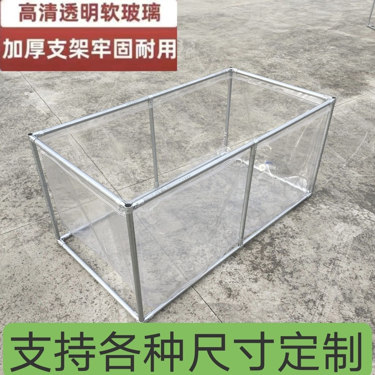 暂养鲤鱼池折叠水族箱金鱼缸龟池透明刀支架养殖池帆布鱼池刮布锦