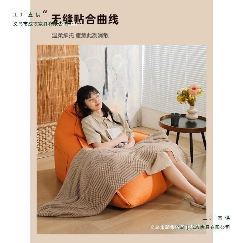 三角沙发懒人豆袋榻榻米单人卧室小户型客厅网红躺椅组合绢花成人