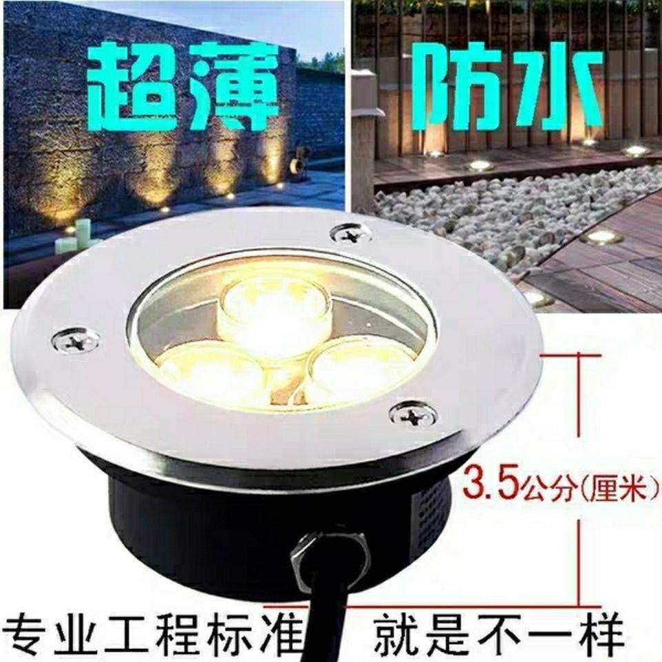 led超薄地埋灯地灯户外防水圆形过道走廊灯嵌入式台阶广场小地灯