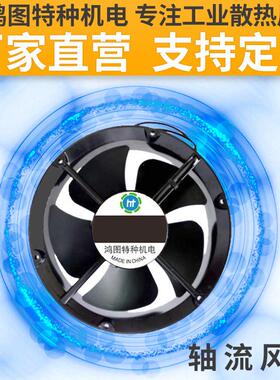 金属散热风扇20060轴流风扇12V24V48V工业风扇耐热机箱柜