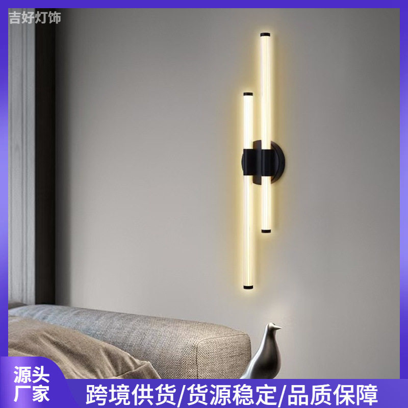现代轻奢LED镜前氛围壁灯