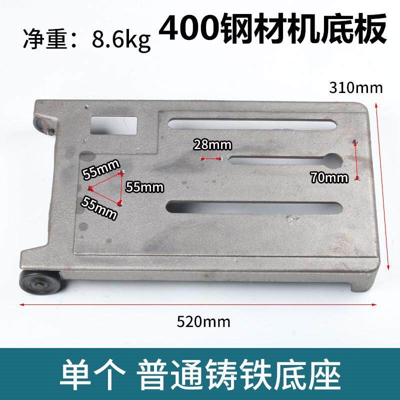 400钢材切割机配件大全加厚铸铁底座地板夹具总成三孔支架脚轮子