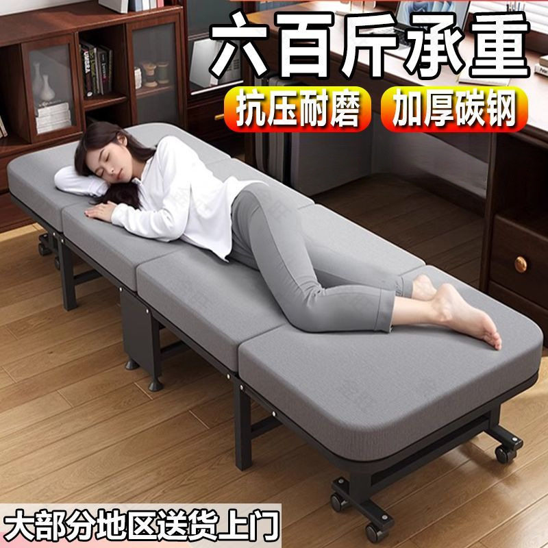 折叠床午休可躺办公室四折床午睡陪护便携行床懒人沙发家具行家选