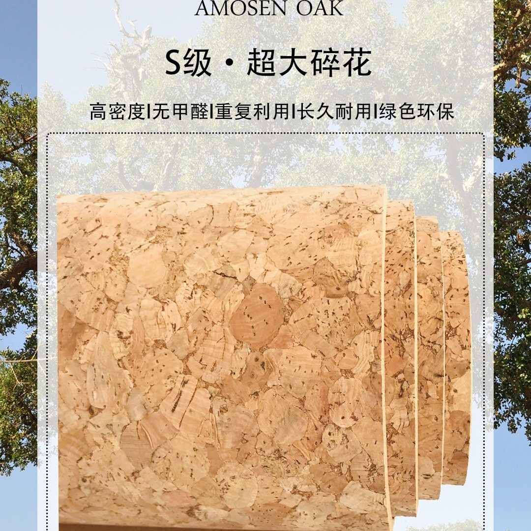 新款特大级碎花软木板幼儿园主题公告宣传栏家庭装饰软木板照片墙,电子元器件市场,电线扎带/束线带,淘宝优惠券,粉丝福利购,淘宝优惠卷