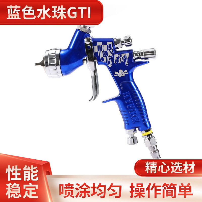 电动气动喷漆枪汽车涂装批发