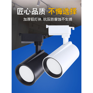 Casambi散光轨道灯15Wled拍照补光灯店铺商用超亮筒灯5000K服装店