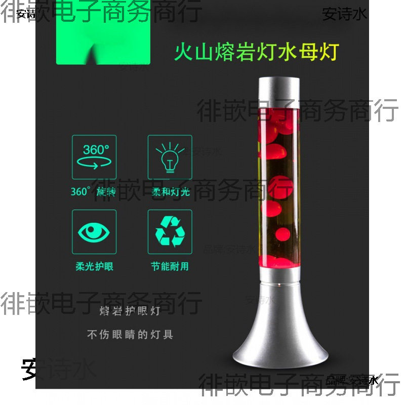 创意个性家居客厅熔岩灯 现代简约床头泡泡灯水母灯 餐厅装饰灯