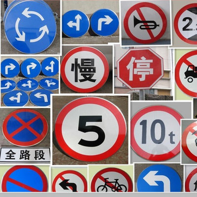 交通标志牌指示牌路牌限速5公里道路牌限高牌反光警示停车场定制