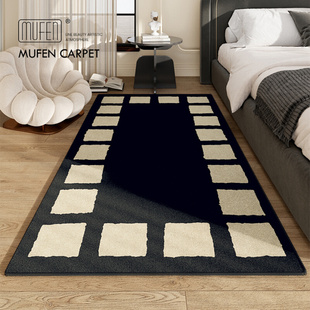 床前脚垫子 MUFEN 极简卧室床边地毯客厅沙发茶几毯黑色高级感法式