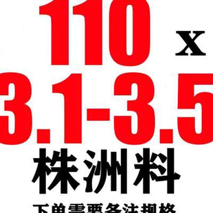 定制整体合金钨钢锯片铣刀片外径100110厚度0550mm内孔27mmo