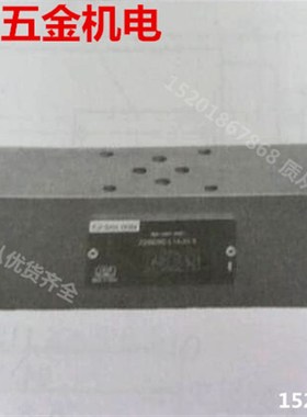 ZDBD6VA/ZDBD6VB-L1X/10/20/31.液压叠加式溢流阀调压阀
