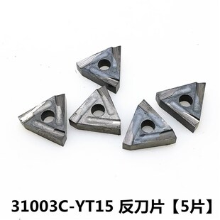 普通车床机夹刀杆车刀杆90度16*20 20*25 25*30 机夹90度外圆车刀