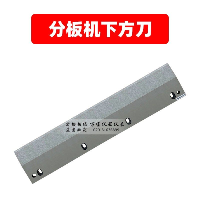 分板机刀片圆刀片CAB分条机分割机V-CUT线路板轴承高速钢方刀片,工业油品/胶粘/化学/实验室用品,实验室漏斗,淘宝优惠券,粉丝福利购,淘宝优惠卷