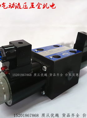 34EM-F10B 34BM-F10B 34EH-F10B 34BH-F10B液压电磁换向阀电磁阀