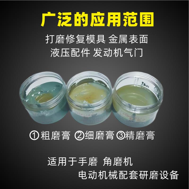 金刚砂钻石研磨膏挖掘机