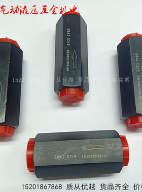 S6A  S8A S10A S15A S20A  S25A S30A S40A 液压单向阀管式单向阀