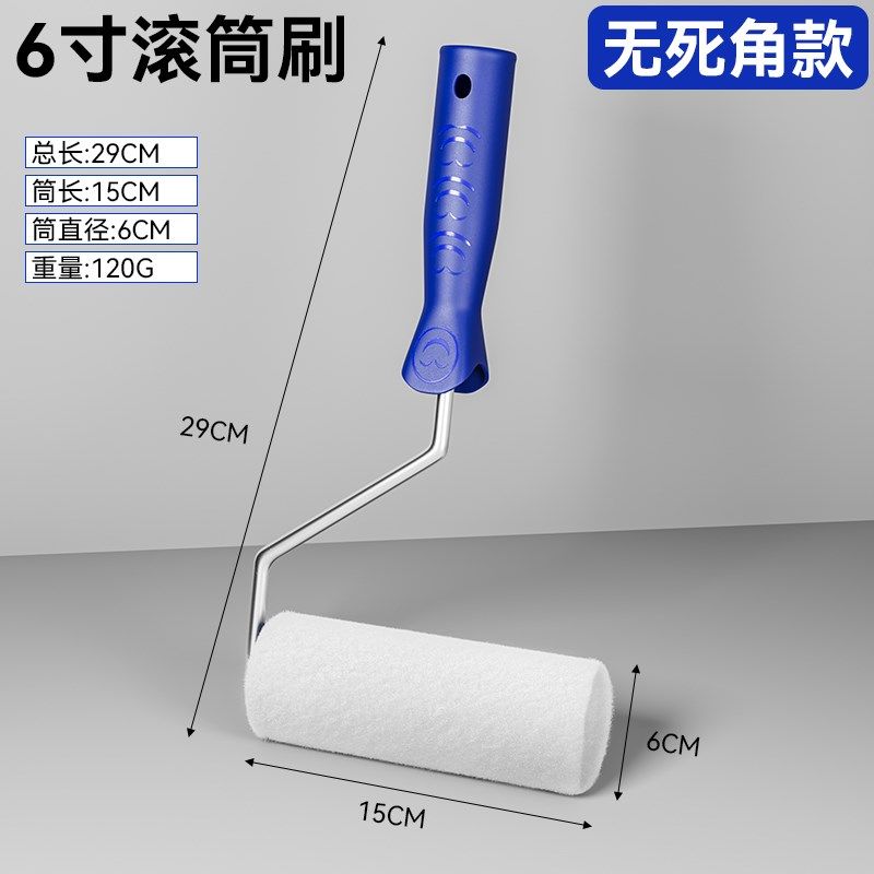 油漆滚筒刷乳胶漆刷墙工具涂料专用小滚刷细毛无死角拉毛刷漆神器,工业油品/胶粘/化学/实验室用品,实验室漏斗,淘宝优惠券,粉丝福利购,淘宝优惠卷