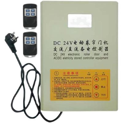 DC24V电动卷帘门机交流直