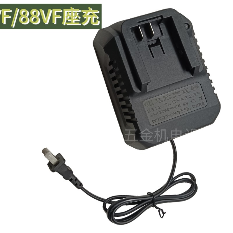 法美瑞充a电无刷手电钻2110电动螺丝刀48V多功能大扭力双速锂电钻